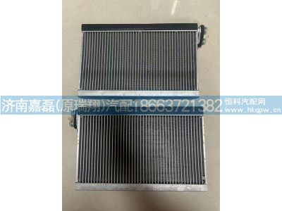 LG1613822015,蒸发器,济南嘉磊汽车配件有限公司(原济南瑞翔)