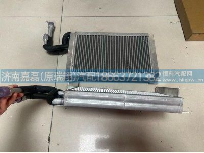 ,蒸发器,济南嘉磊汽车配件有限公司(原济南瑞翔)