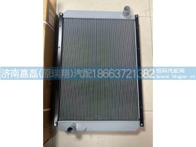 FG9804533044,散热器水箱,济南嘉磊汽车配件有限公司(原济南瑞翔)