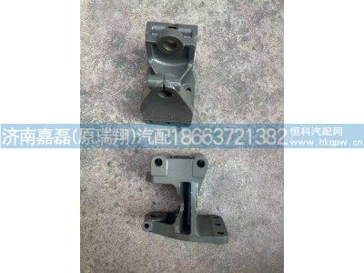 WG9725520107,前簧前支架,济南嘉磊汽车配件有限公司(原济南瑞翔)