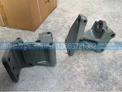 WG9725520107,前簧前支架,济南嘉磊汽车配件有限公司(原济南瑞翔)