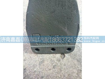 WG9725520107,前簧前支架,济南嘉磊汽车配件有限公司(原济南瑞翔)