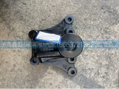 DZ9L149520014,后簧前支架,济南嘉磊汽车配件有限公司(原济南瑞翔)