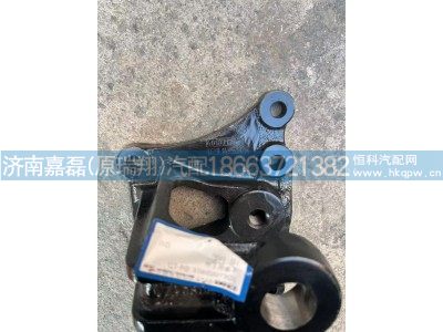 DZ9L149520014,后簧前支架,济南嘉磊汽车配件有限公司(原济南瑞翔)