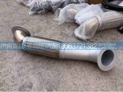 WG9525540663,排气管总成（电控）,济南嘉磊汽车配件有限公司(原济南瑞翔)