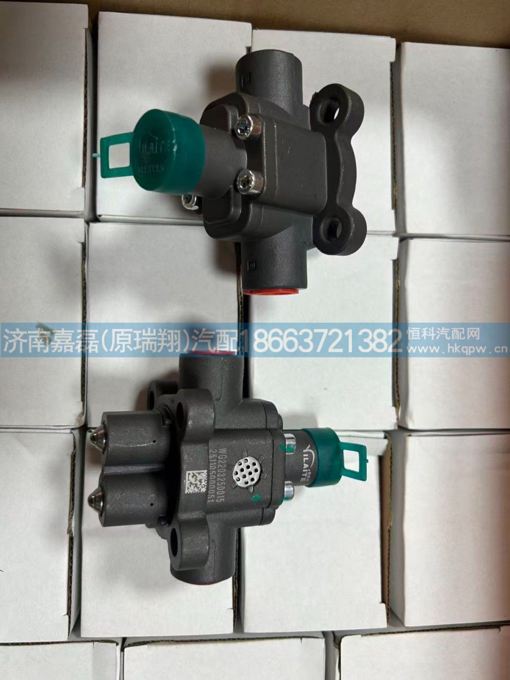 双H阀总成WG2203250015