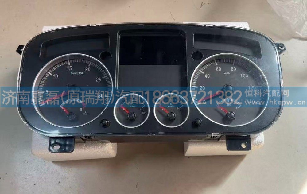 重汽豪瀚燃油组合仪表(N点阵) 编号YG9525581050