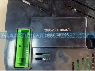 YG9525581050,燃油组合仪表,济南嘉磊汽车配件有限公司(原济南瑞翔)