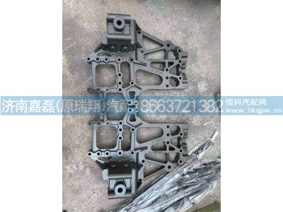 712W41300-5003左   712W41300-5004右,组合支架,济南嘉磊汽车配件有限公司(原济南瑞翔)