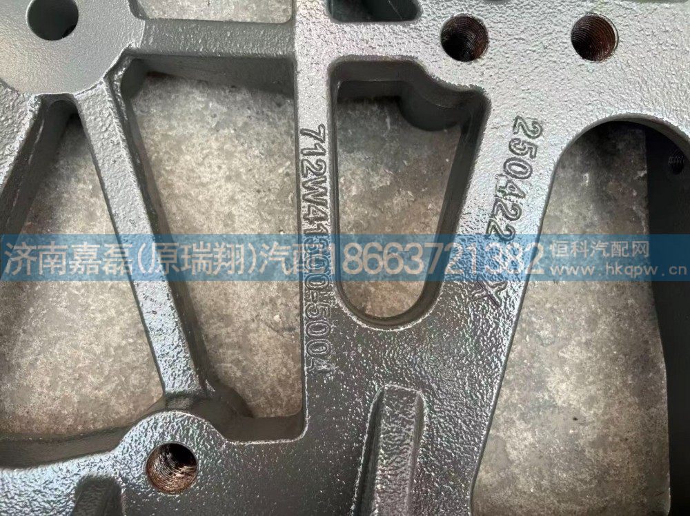 712W41300-5003左   712W41300-5004右,组合支架,济南嘉磊汽车配件有限公司(原济南瑞翔)