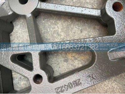 712W41300-5003左   712W41300-5004右,组合支架,济南嘉磊汽车配件有限公司(原济南瑞翔)