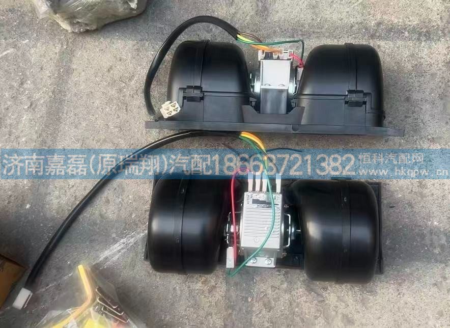 重汽码头车暖风电机（双轮） 编号WG1630820023