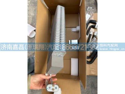 DZ13241821111,蒸发器总成,济南嘉磊汽车配件有限公司(原济南瑞翔)