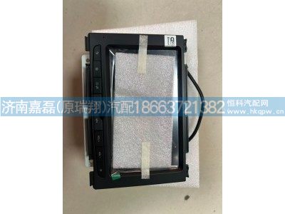 712W28101-6001,触摸屏MP5(T5G),济南嘉磊汽车配件有限公司(原济南瑞翔)