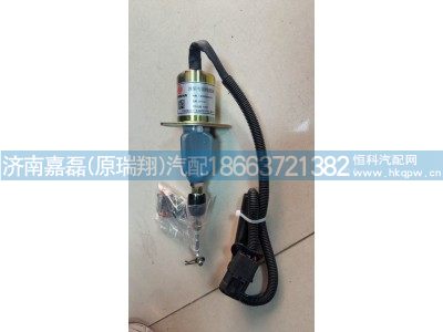 TP13026889,停机电磁铁,济南嘉磊汽车配件有限公司(原济南瑞翔)