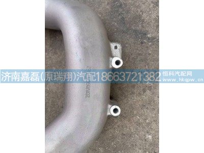 201V09411-5167,中冷前进气管,济南嘉磊汽车配件有限公司(原济南瑞翔)