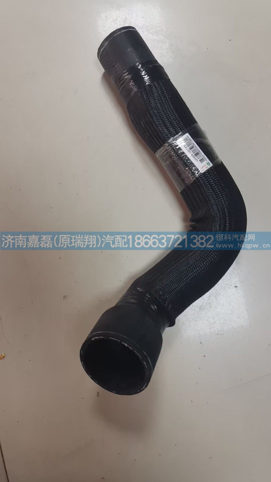 AZ000053001056,散热器连接胶管,济南嘉磊汽车配件有限公司(原济南瑞翔)