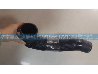 AZ000053001058,散热器连接胶管,济南嘉磊汽车配件有限公司(原济南瑞翔)