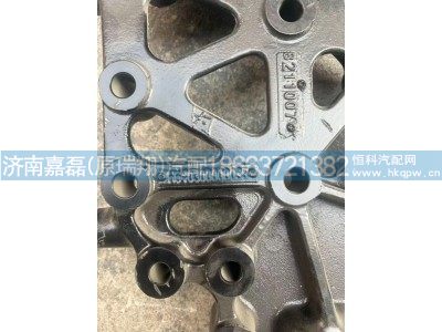 BH640300000035,北京重卡前接梁,济南嘉磊汽车配件有限公司(原济南瑞翔)