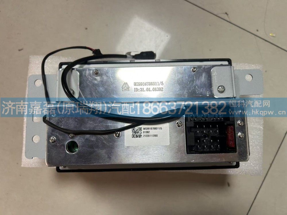 WG9918788011,触摸屏MP5(A7/T7),济南嘉磊汽车配件有限公司(原济南瑞翔)