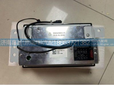 WG9918788011,触摸屏MP5(A7/T7),济南嘉磊汽车配件有限公司(原济南瑞翔)
