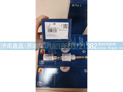 0445120391,博世喷油器总成,济南嘉磊汽车配件有限公司(原济南瑞翔)
