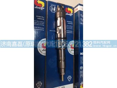 0445120391,博世喷油器总成,济南嘉磊汽车配件有限公司(原济南瑞翔)