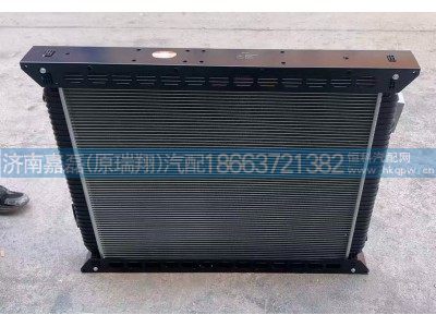WG9719530270,HOWO大马力散热器总成,济南嘉磊汽车配件有限公司(原济南瑞翔)