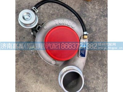 1118010-WWD,增压器总成,济南嘉磊汽车配件有限公司(原济南瑞翔)