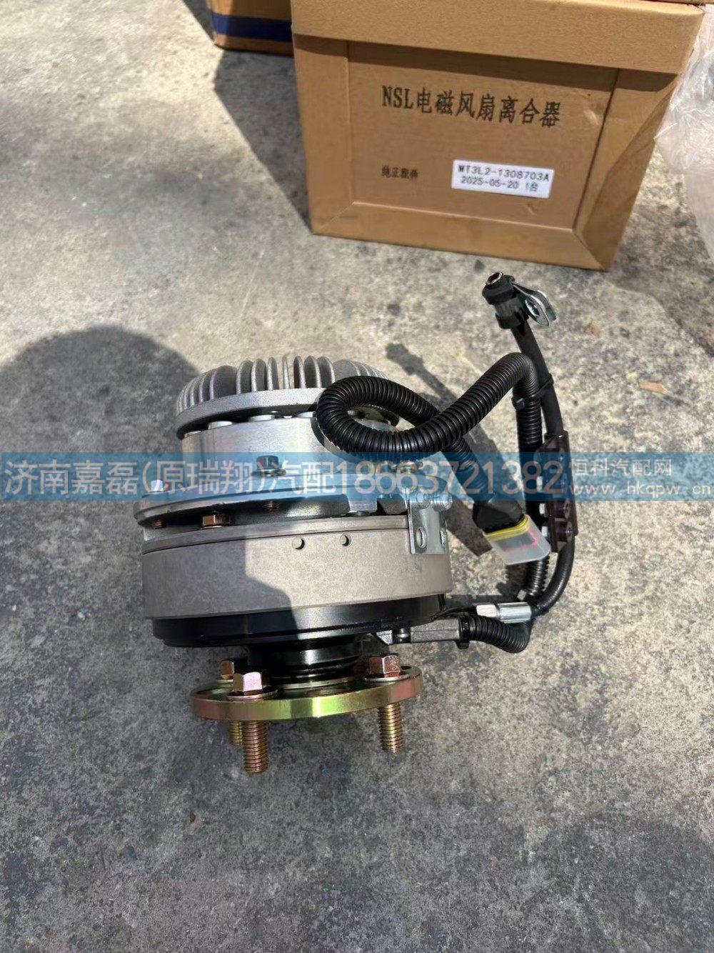 MT3L2-1308703A,玉柴硅油风扇离合器,济南嘉磊汽车配件有限公司(原济南瑞翔)