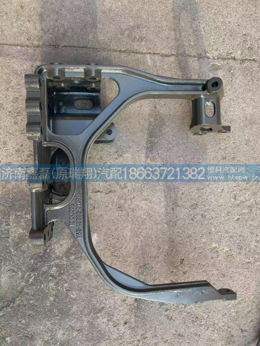 重汽豪沃T5G保险杠左组合支架 编号752W42993-0107