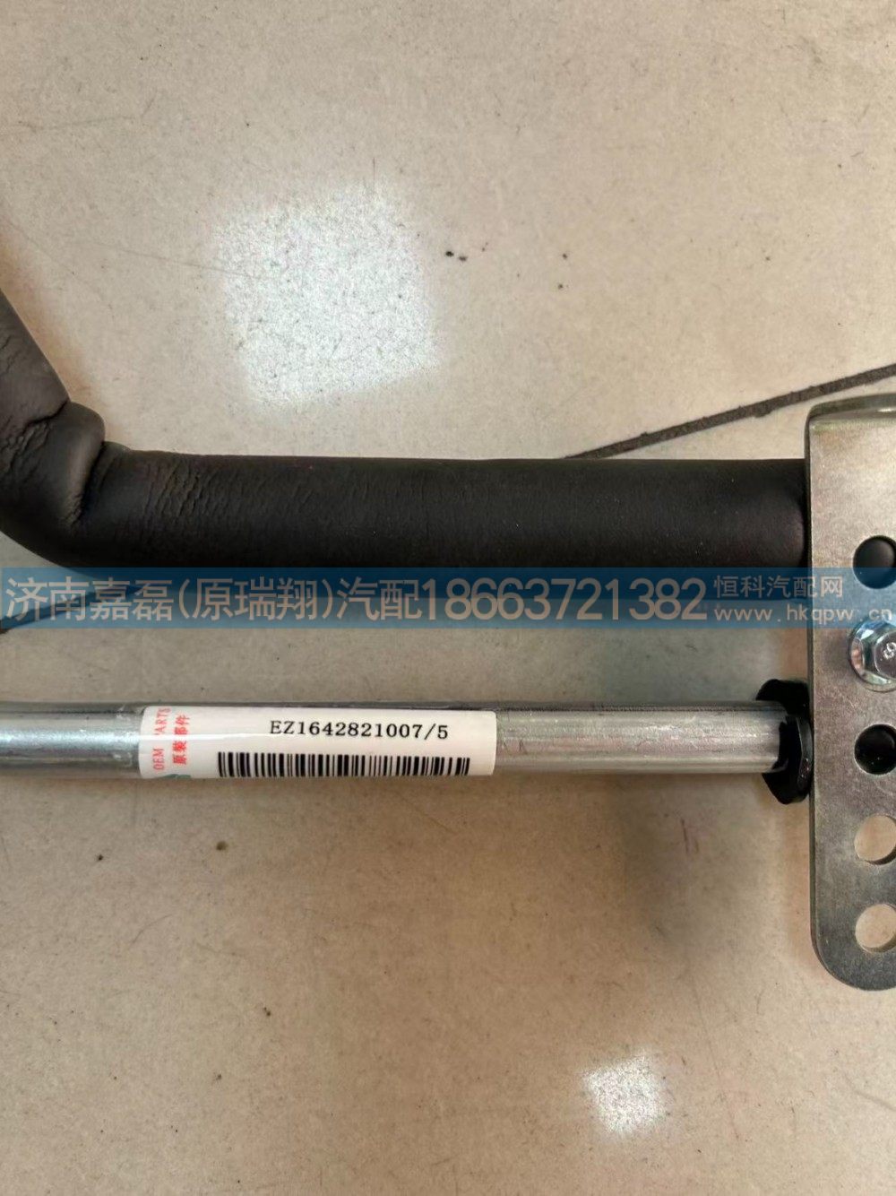 EZ1642821007,空调管,济南嘉磊汽车配件有限公司(原济南瑞翔)