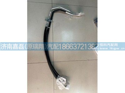 EZ1642821007,空调管,济南嘉磊汽车配件有限公司(原济南瑞翔)