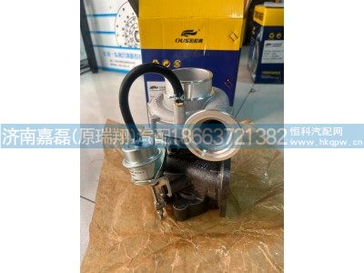 082V09100-7410,增压器,济南嘉磊汽车配件有限公司(原济南瑞翔)