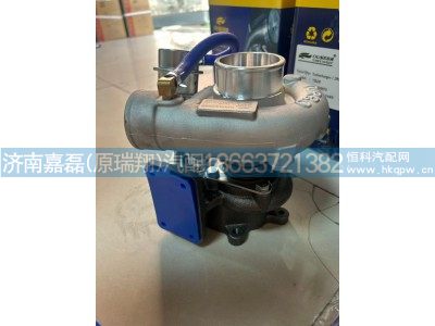 GZWWPY1001698870,涡轮增压器,济南嘉磊汽车配件有限公司(原济南瑞翔)