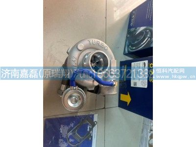 GZWWPY1001698870,涡轮增压器,济南嘉磊汽车配件有限公司(原济南瑞翔)