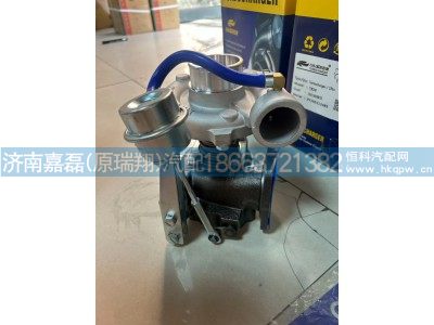 GZWWPY1001698870,涡轮增压器,济南嘉磊汽车配件有限公司(原济南瑞翔)
