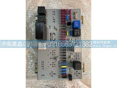 DZ9100586400/81.25444.6060,中央电器装置板,济南嘉磊汽车配件有限公司(原济南瑞翔)