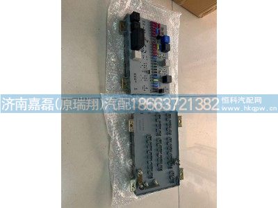 DZ9100586400/81.25444.6060,中央电器装置板,济南嘉磊汽车配件有限公司(原济南瑞翔)