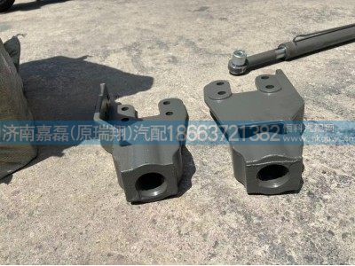 WG9725930522,左前牵引钩座,济南嘉磊汽车配件有限公司(原济南瑞翔)