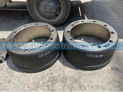 HD90009440089,制动鼓,济南嘉磊汽车配件有限公司(原济南瑞翔)