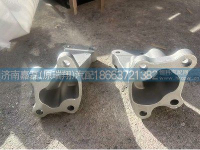 YG1671430043左 YG1671430044右,豪瀚MAX前悬溃断铝支座,济南嘉磊汽车配件有限公司(原济南瑞翔)