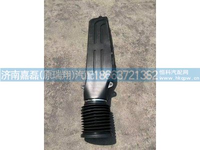 DZ98149191400,陕汽配件进气管,济南嘉磊汽车配件有限公司(原济南瑞翔)