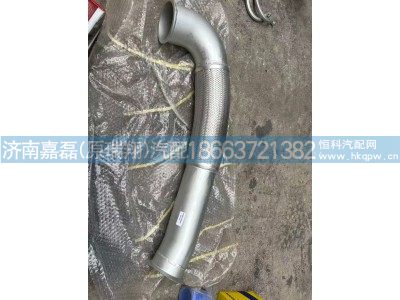 WG9931540851,M5G金属软管(TC增压器),济南嘉磊汽车配件有限公司(原济南瑞翔)