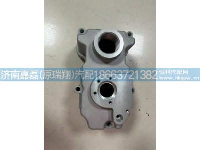 1005029583,气缸盖罩总成,济南嘉磊汽车配件有限公司(原济南瑞翔)