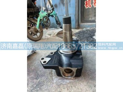 AZ4095415008,转向节(右),济南嘉磊汽车配件有限公司(原济南瑞翔)