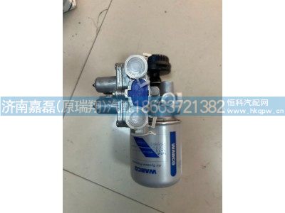 DZ96189361084,干燥器总成,济南嘉磊汽车配件有限公司(原济南瑞翔)