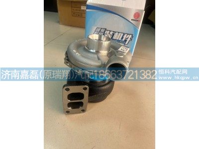 13038512,涡轮增压器,济南嘉磊汽车配件有限公司(原济南瑞翔)