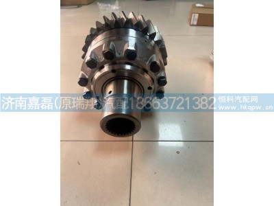 WG9981320436,轴间差速器总成,济南嘉磊汽车配件有限公司(原济南瑞翔)