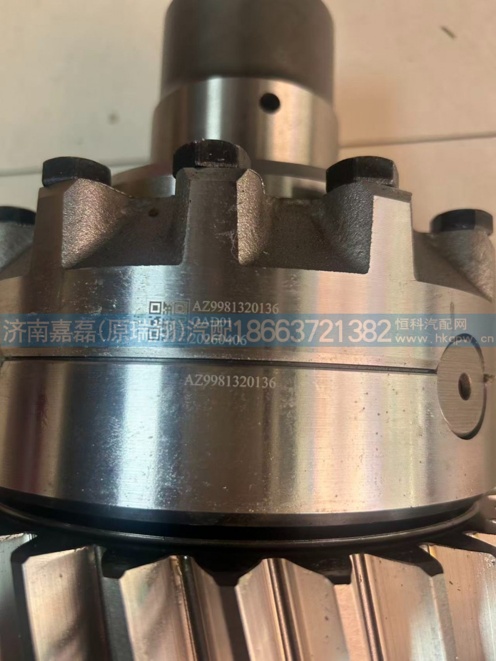 WG9981320436,轴间差速器总成,济南嘉磊汽车配件有限公司(原济南瑞翔)